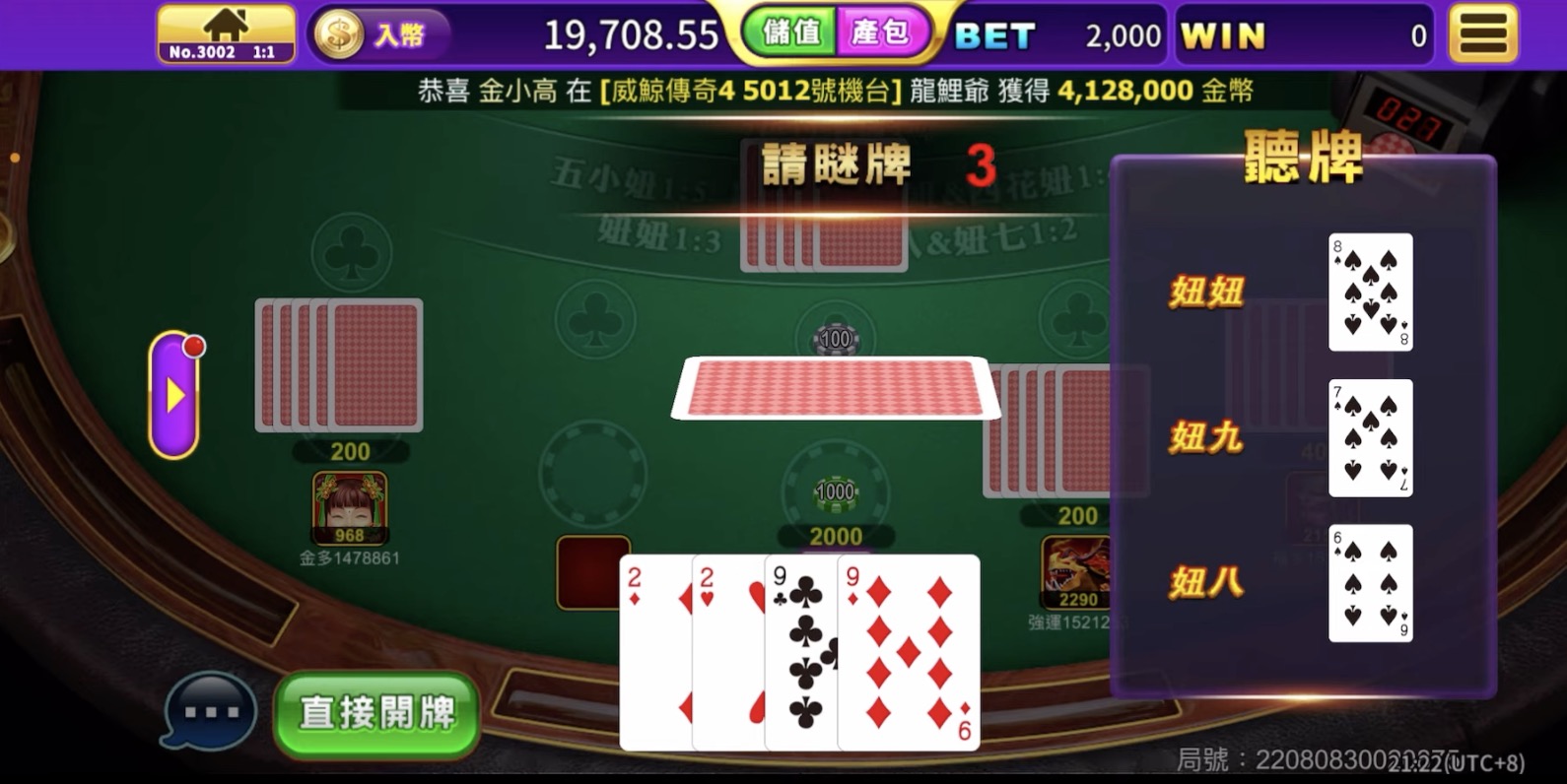 隆亨娛樂城：為何投訴數量不斷上升？